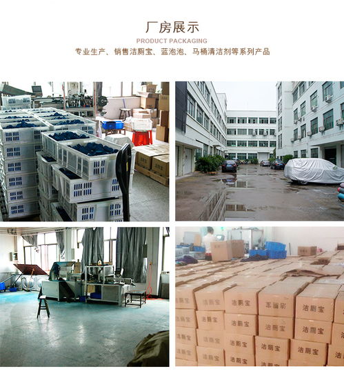 潔廁藍(lán)泡泡代加工 天池日用品廠的多品種優(yōu)勢與日用百貨應(yīng)用